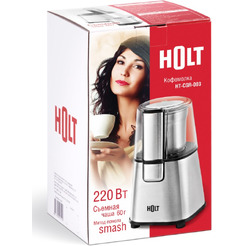Кофемолка электрическая HOLT HT-CGR-003