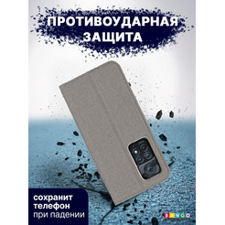 Чехол-книга Bingo Book для XIAOMI Redmi Note 11 Pro/Note 12 Pro 4G Серый