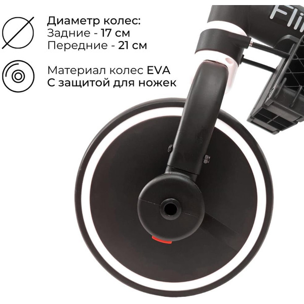 Беговел-велосипед Bubago Flint BG-FPY-109-10 с ручкой (черный/белый)