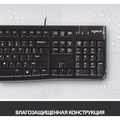 Клавиатура LOGITECH K120 for Business (L920-002522)