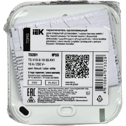Переключатель IEK Tors TS-V10-0-10-55-K41