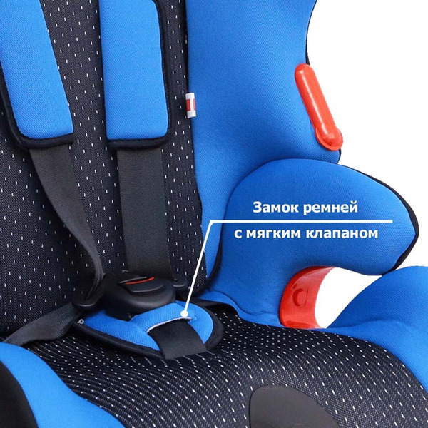 Автокресло Siger Космо (синий)