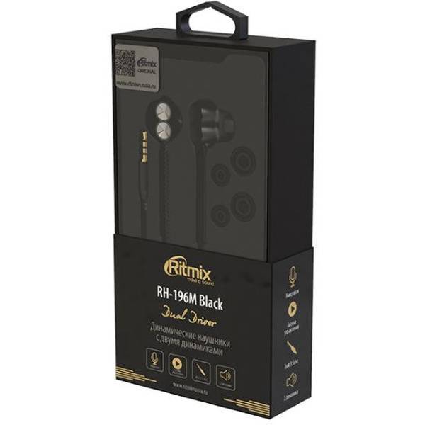 Наушники RITMIX RH-196M