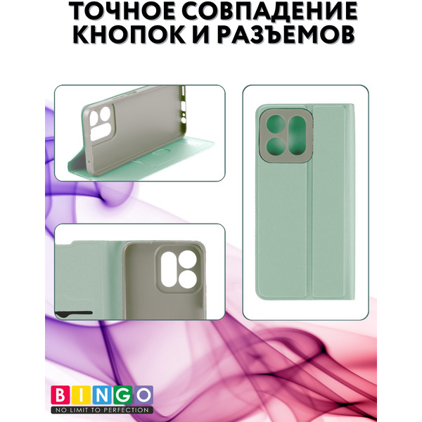 Чехол-книга Bingo Magnetic для HONOR X7c Зеленый