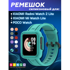 Ремешок BINGO Mono для XIAOMI Mi Watch Lite/Redmi Watch 2 Lite/POCO Watch (мята)