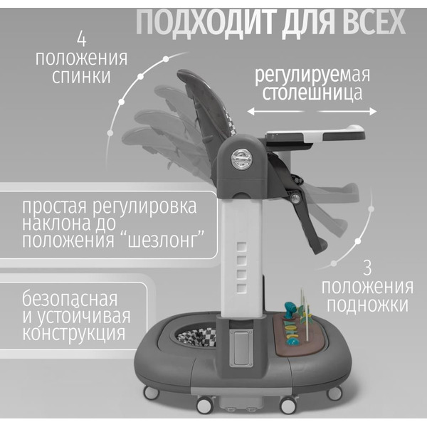 Стульчик для кормления Bubago William BG 193-2 (Серый)