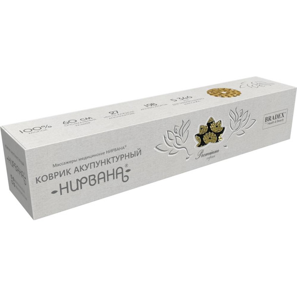 Массажный коврик Bradex Нирвана KZ 0676