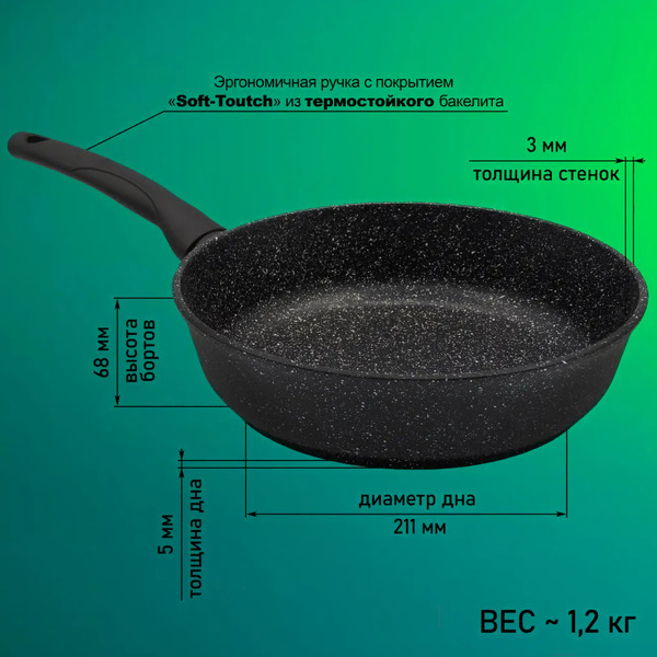 Сковорода VICTORIA АЛА 260 G0026