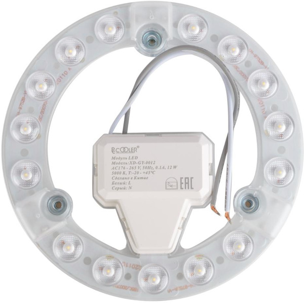 Модуль светодиодный PcCOOLER XD-GY-0012