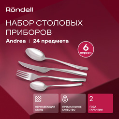 Набор столовых приборов RONDELL Andrea RD-244 24 (предмета)