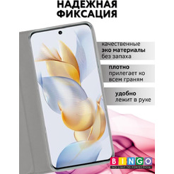 Чехол-книга Bingo Book для INFINIX Hot 40i Серый