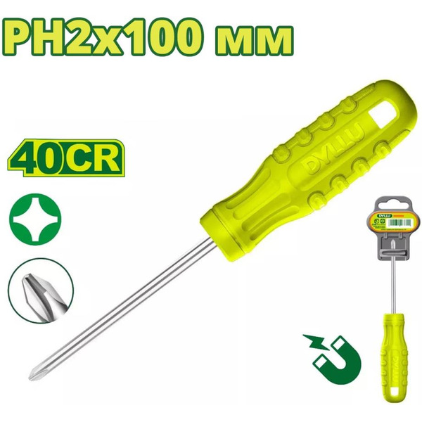 Отвертка Dyllu DTSD4924