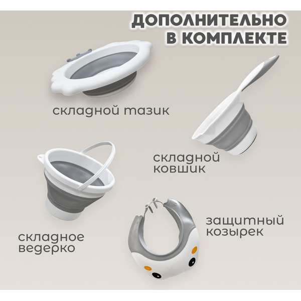 Ванночка для купания BubaGo Dimaro BG 179-1