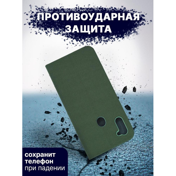 Чехол-книга Bingo New Shell для SAMSUNG A11 Зеленый