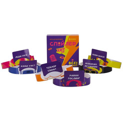 Настольная игра Экивоки Спойлер Все звезды 21205