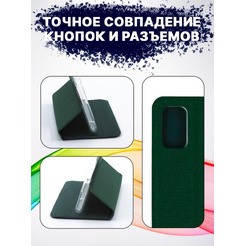 Чехол-книга BINGO Book для SAMSUNG A23 зеленый