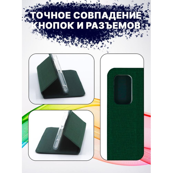 Чехол-книга BINGO Book для SAMSUNG A23 зеленый