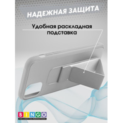 Бампер BINGO Stand для APPLE iPhone 11 серый