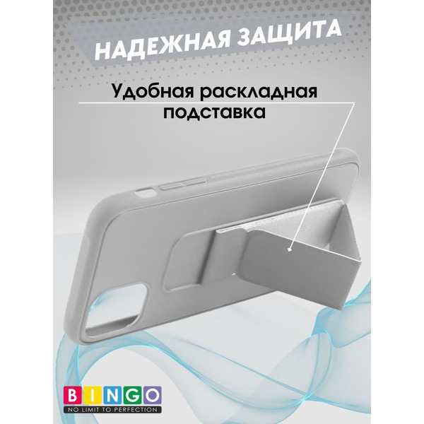 Бампер BINGO Stand для APPLE iPhone 11 серый