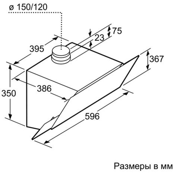 Вытяжка Bosch DWK65AD60R
