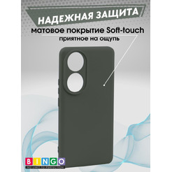 Бампер Bingo Liquid TPU для HONOR X7b Темно-зеленый