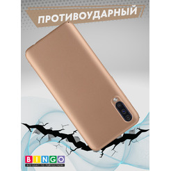 Бампер Bingo PC SAMSUNG Galaxy A50 Золотистый