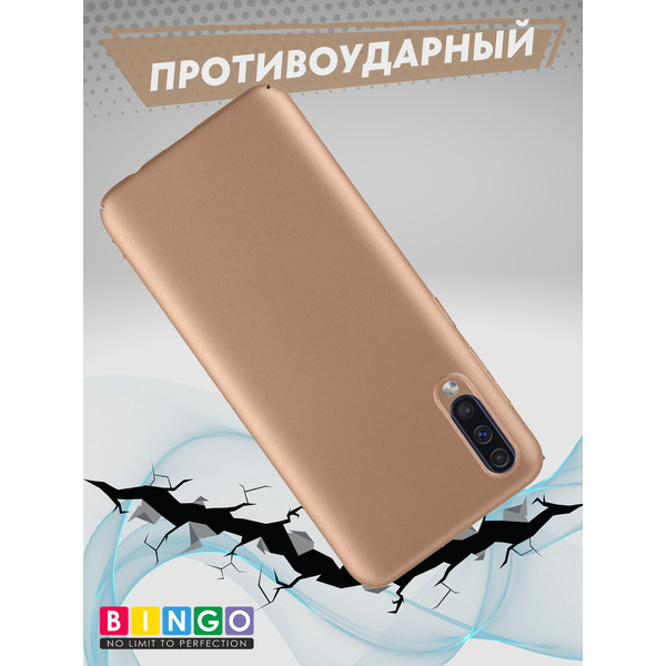 Бампер Bingo PC SAMSUNG Galaxy A50 Золотистый