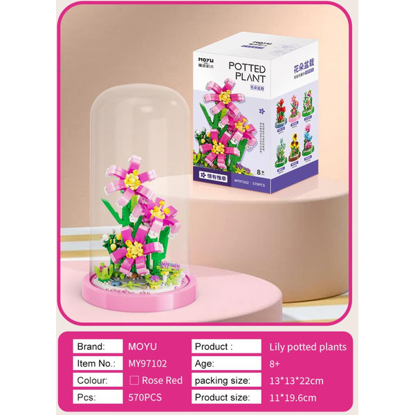 Игрушка конструктор MOYU Лилия MY97102