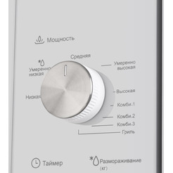 Встраиваемая микроволновая печь MAUNFELD MBMO.20.2PGW