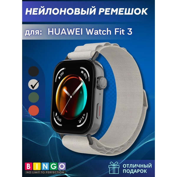 Ремешок Bingo Mountain для HUAWEI Watch Fit 3 Бежевый