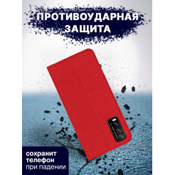 Чехол-книга Bingo Book для VIVO Y20/Y20i (Красный)
