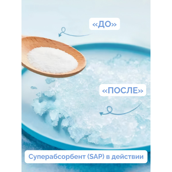Подгузники для взрослых Dr.Skipp Ultra S (30шт)