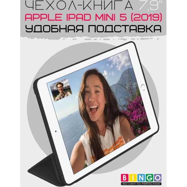 Чехол-книга Bingo Tablet для Apple iPad mini 5 Черный