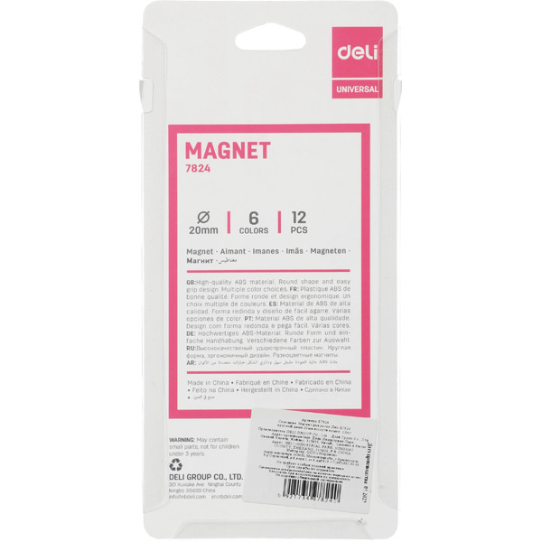 Магнитные держатели для доски DELI 7824 (20мм, 12шт)