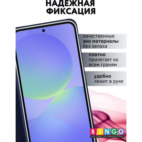 Чехол-книга Bingo Magnetic для SAMSUNG A56 Темно-синий