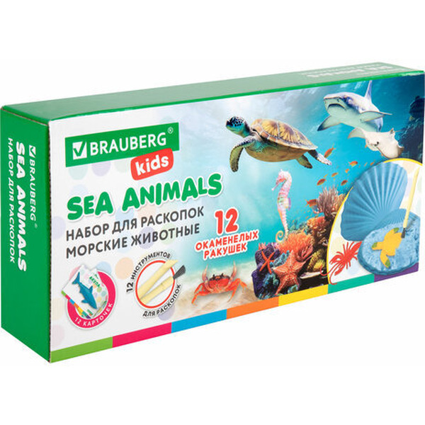 Набор для раскопок BRAUBERG Морские животные 665126