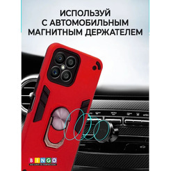 Бампер Bingo Warrior для HONOR X8 Красный