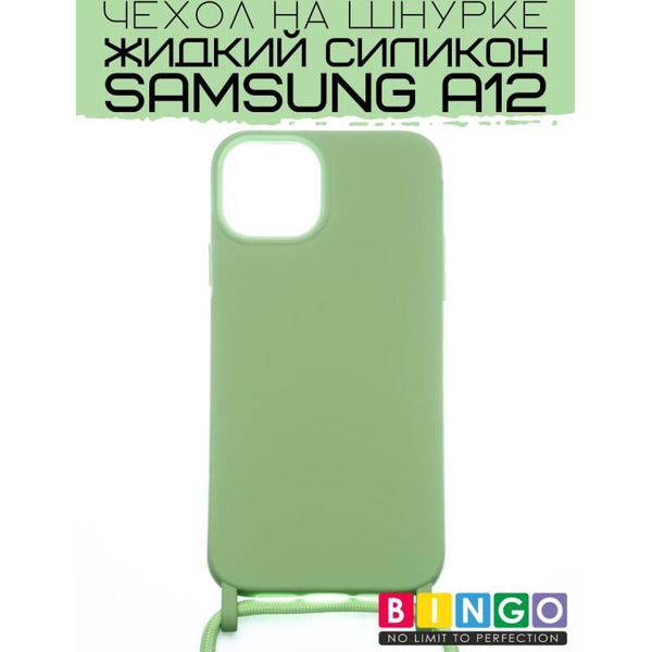 Бампер Bingo Lanyard для Samsung Galaxy A12 (зеленый)