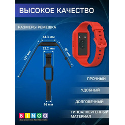 Ремешок для умных часов Bingo Mono Textured для Huawei Band 6/Honor Band 6/6 Pro (красный)