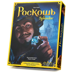 Настольная игра СТИЛЬ ЖИЗНИ Роскошь 321429