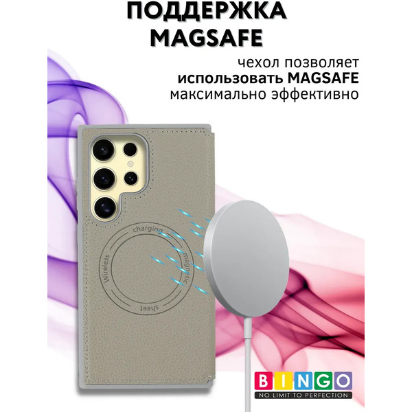 Чехол-книжка Bingo Flip Style для Samsung S24 Ultra (бежевый)