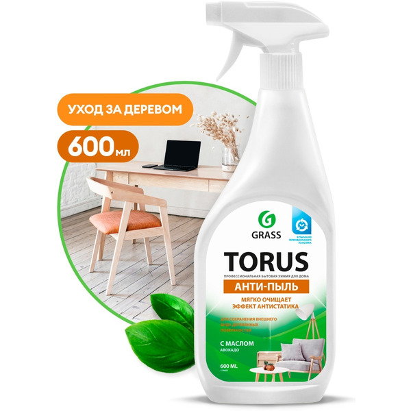Очиститель мебели Grass Torus 600мл 219600