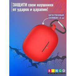 Чехол для наушников Bingo Silicone для Xiaomi Buds 4 Pro (красный)