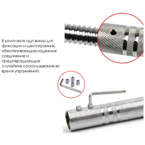 Соединительный гриф AMETIST 40 см