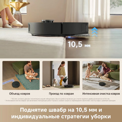 Робот-пылесос Dreame Robot Vacuum L50 Ultra CE (черный)