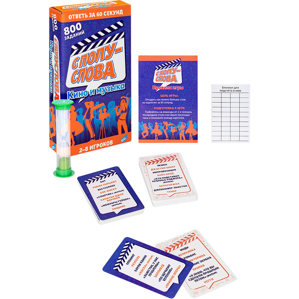 Настольная игра Dream Makers С полуслова. Кино и музыка 2401C