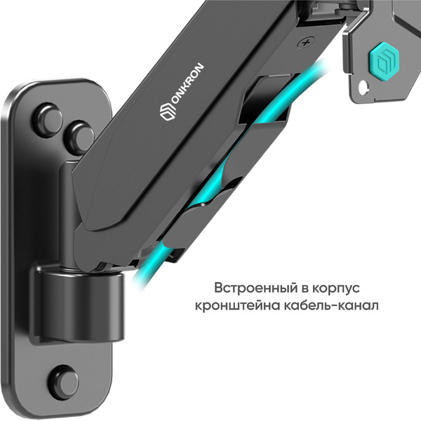 Кронштейн Onkron G120B