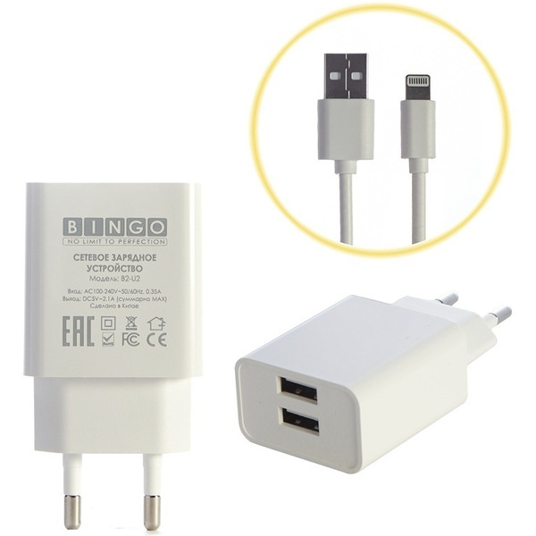 Зарядное устройство Bingo B1-U2 (с кабелем Lightning)
