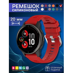Ремешок Bingo Textured для часов 20мм (красный)