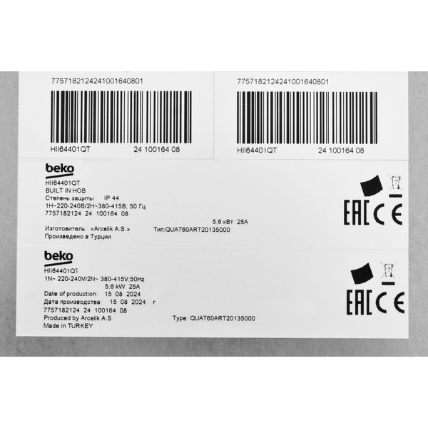 Варочная панель BEKO HII64401QT